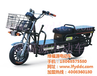 二轮电动车供应商,上海二轮电动车,绿福源电动车二轮