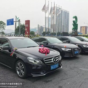 广州租奔驰E级接待多少钱一天广州哪里可以租奔驰婚车