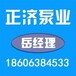 淄博消火栓泵厂家淄川消火栓泵正济泵业在线咨询