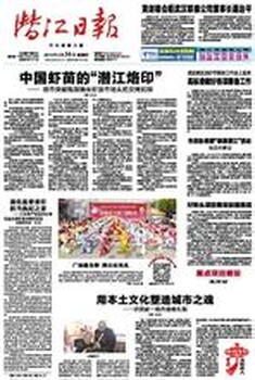 忻州日报登报联系方式
