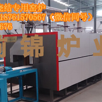 磁性材料燒結(jié)爐多少錢