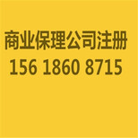 上海教育科技公司注册办理流程图片1