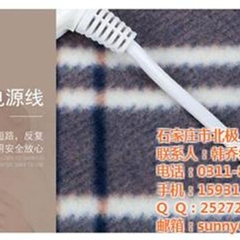 北京電熱毯,北極人電器圖,北京電熱毯廠