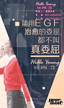 互聯(lián)網(wǎng)美容院我可以創(chuàng)新互聯(lián)網(wǎng)美容院