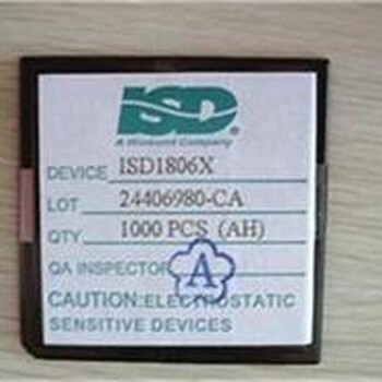 供应ISD1806X录音IC