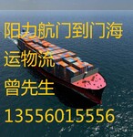 广东湛江发海运到福建龙岩内贸公司,国内水运，船期