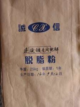無(wú)磷環(huán)保除油粉