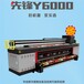 武汉永乐UV平板打印机主要分类