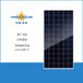 供应285W英利单晶组件河北光伏发电英利太阳能板的原厂