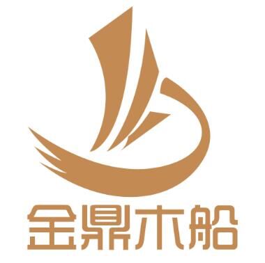 兴化市金鼎木船制造有限公司