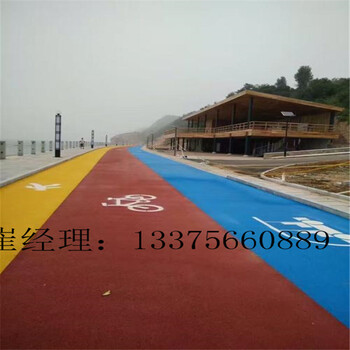 上海MMA彩色沥青路面￥上海彩色沥青路面价格彩面色沥青路