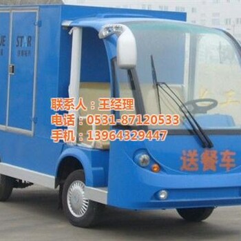 济南君尚在线咨询,沧州电动货车,哪里有卖电动货车