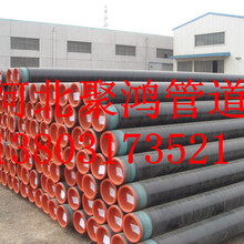 螺旋钢管厂双面埋弧螺旋钢管,3PE防腐螺旋钢管—天津市华油钢管