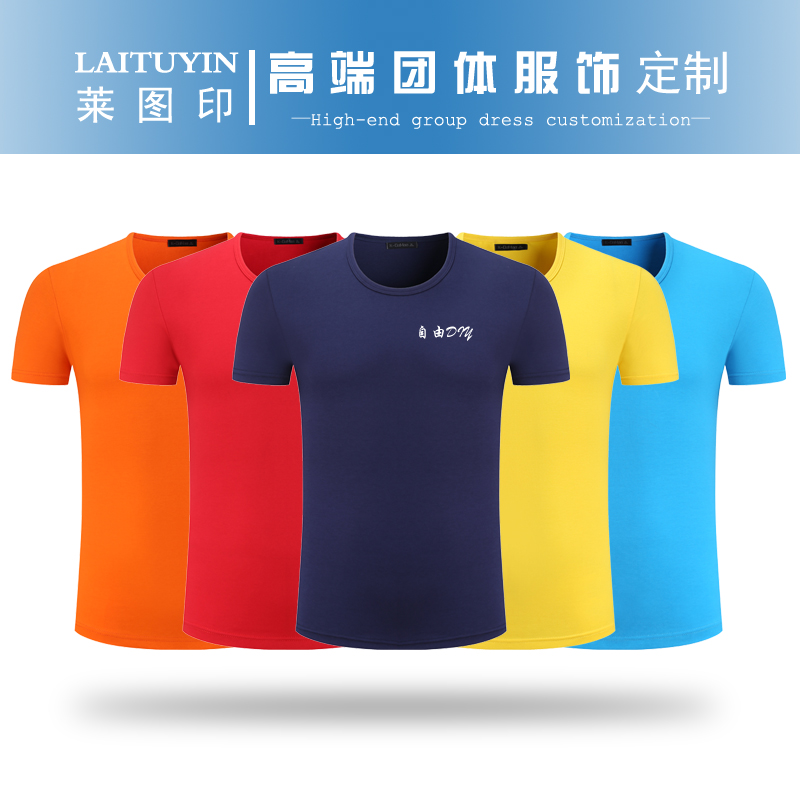 昆明莱图印广告有限公司