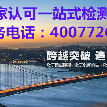 上海飞凡出具室内装饰装修醇酸类溶剂型木器涂料十环认证报告执行标准HJ/T414-2007