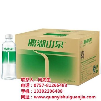 獅山鼎湖山泉_泉益礦泉水_鼎湖山泉桶裝水