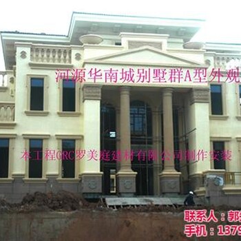 深圳罗马柱浮雕罗美庭建材公司罗马柱浮雕供应商