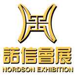 2018全国展览会信息排期表（2018展览，2018展销，展会信息，会展信息）图片0