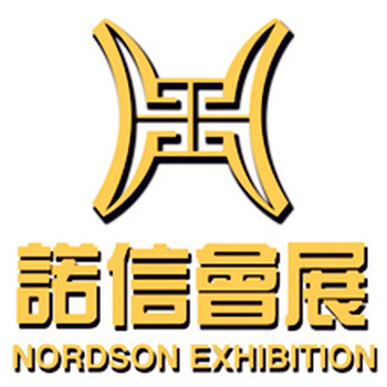 2018全国展览会信息排期表（2018展览，2018展销，展会信息，会展信息）