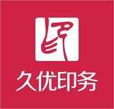 平湖彩盒印刷图片2