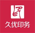 深圳松岗画册设计公司