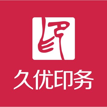 深圳坪山产品手册印刷公司