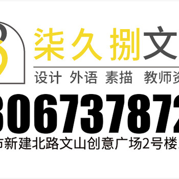 余姚西班牙一对一培训去哪里、西班牙语翻译、高薪、西班牙语口语自学