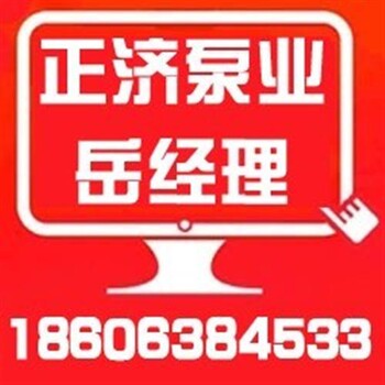淄博消防水箱正济泵业图博山消防水箱制造商