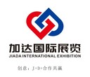 2019年1月第11届希腊国际畜牧展览会图片