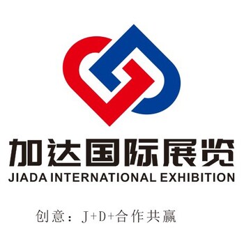 2018年乌克兰国际农业及机械展览会