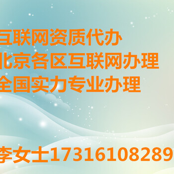 我想在昌平办个食品经营许可证如何办理