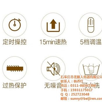 河北電熱毯品牌河北電熱毯北極人電器