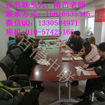北京西城食品检验工证书报名食品检验工培训取证