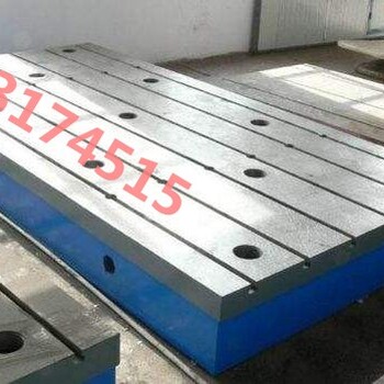 铸铁T型槽焊接平台，重型加厚T型槽装配试验平板平台2.5x4米，靠谱企业
