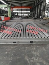 君建动力机械测试台基础工作台基础平板底座装配基础底板63米图片