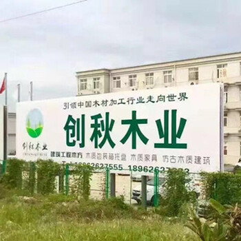 郑州建筑方木