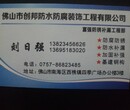 西樵楼房补漏西樵工业区钢结构厂房维修公司西樵防锈补漏找创邦