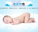 童歌母婴加盟母婴加盟盈乐卫生用品