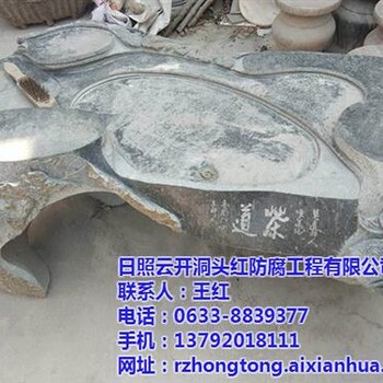 園林石桌,云開洞頭紅,園林石桌廠家地址