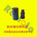 沈陽圓形陶瓷定位銷價格公道