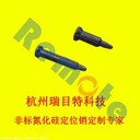 宿遷點焊陶瓷銷廠家出貨