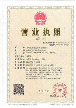 满两年的上海文化传播公司壳能卖多少钱