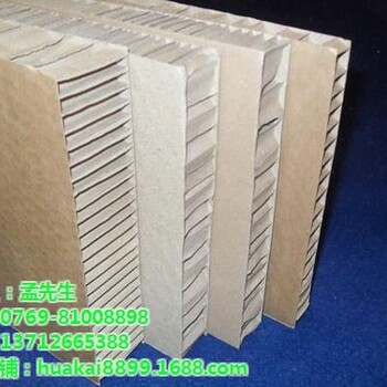 15mm蜂窝纸板生产厂家,15mm蜂窝纸板,华凯纸品