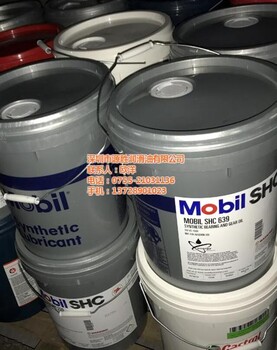 歡迎咨詢_美孚SM10縫紉機油性能_美孚SM10縫紉機油