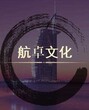 武汉美容资格证在哪里报考，怎么报考图片