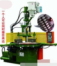 供应全新直角双滑板注塑机机图片