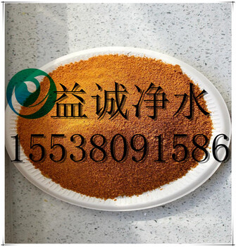 怎樣提高益誠(chéng)凈水聚合氯化鋁的使用性能