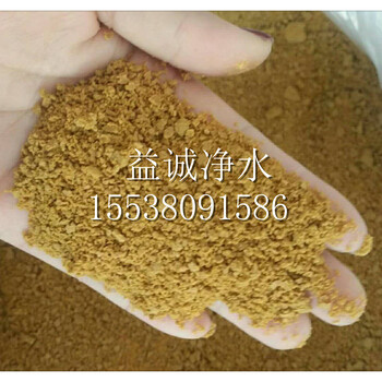 聚合氯化鋁經(jīng)銷商益誠凈水聚合氯化鋁