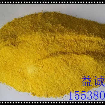 益誠工業(yè)用的聚合氯化鋁主要是用于對污水的凈化