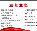 电源出口到印度一定要做BIS认证？图片